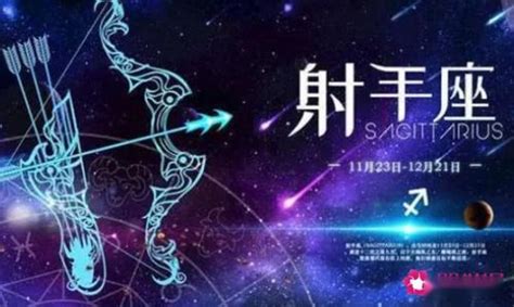 天蠍男 射手女|天蠍男射手女適合嗎 – 星語軌跡 讓星星告訴你星座密碼